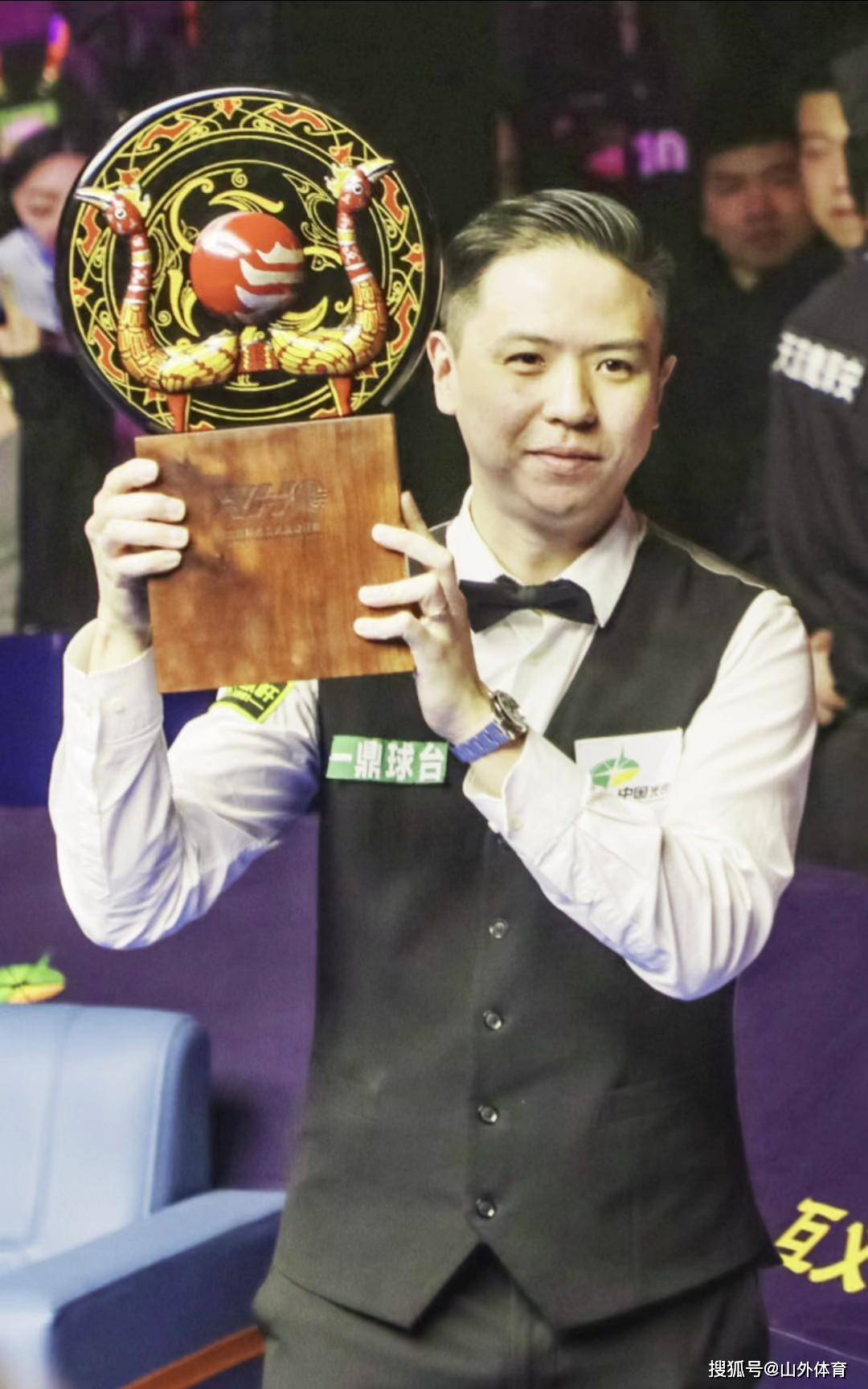 证了足球的 证了足球的