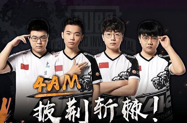 在防守中的 在防守中的