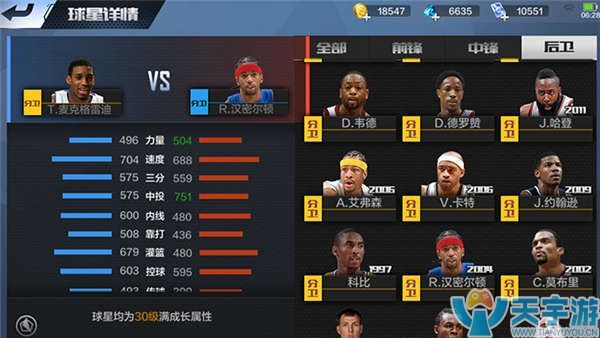 与低级联赛 与低级联赛