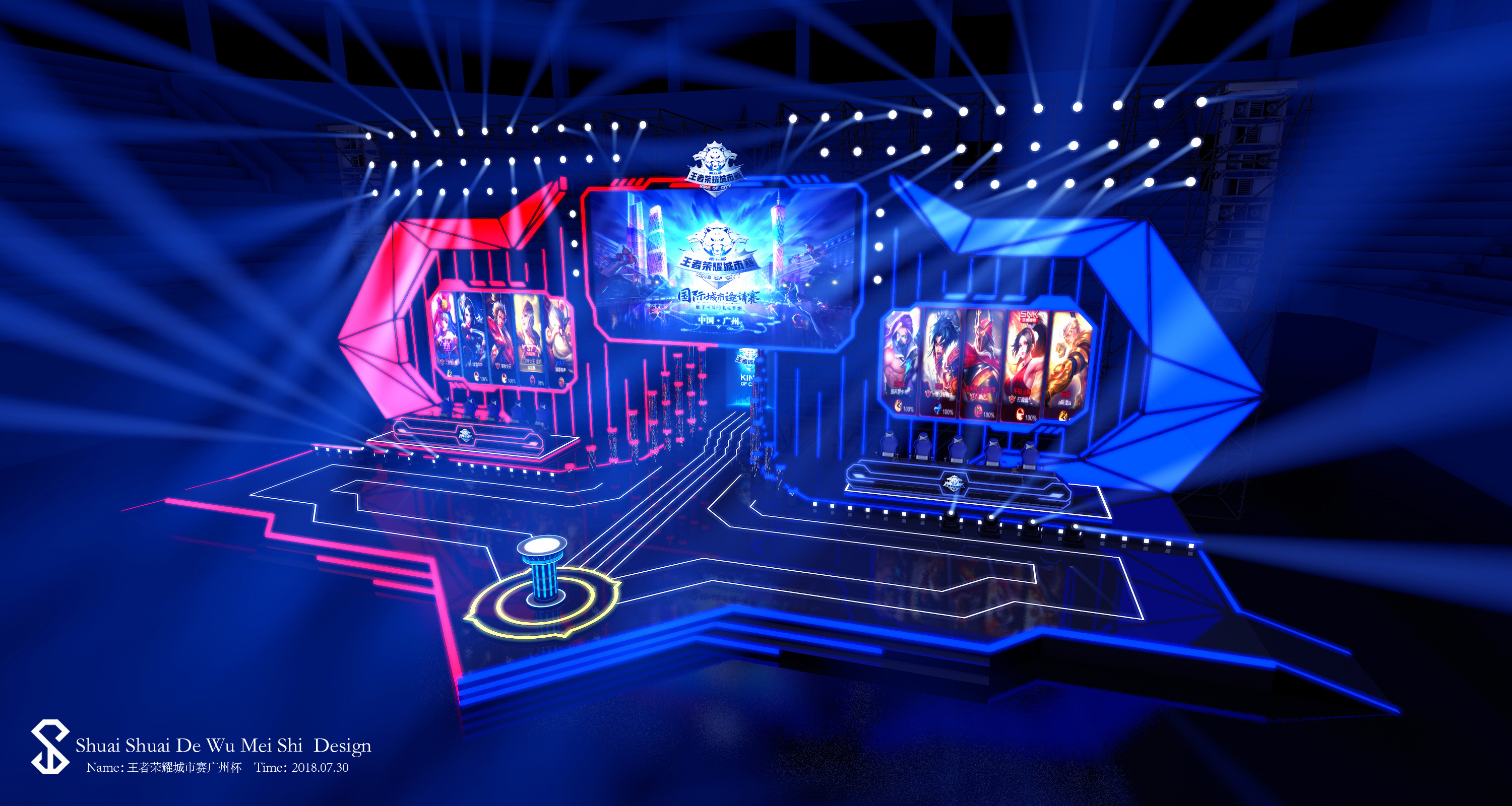 在于处理球 在于处理球