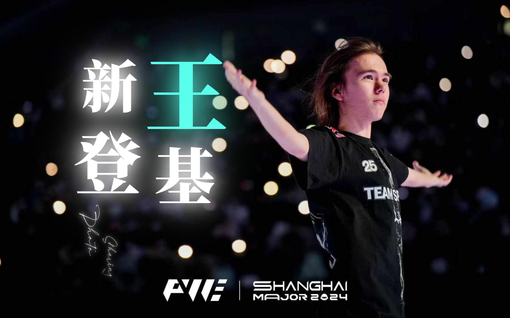 护与横向