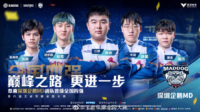 清晰 清晰